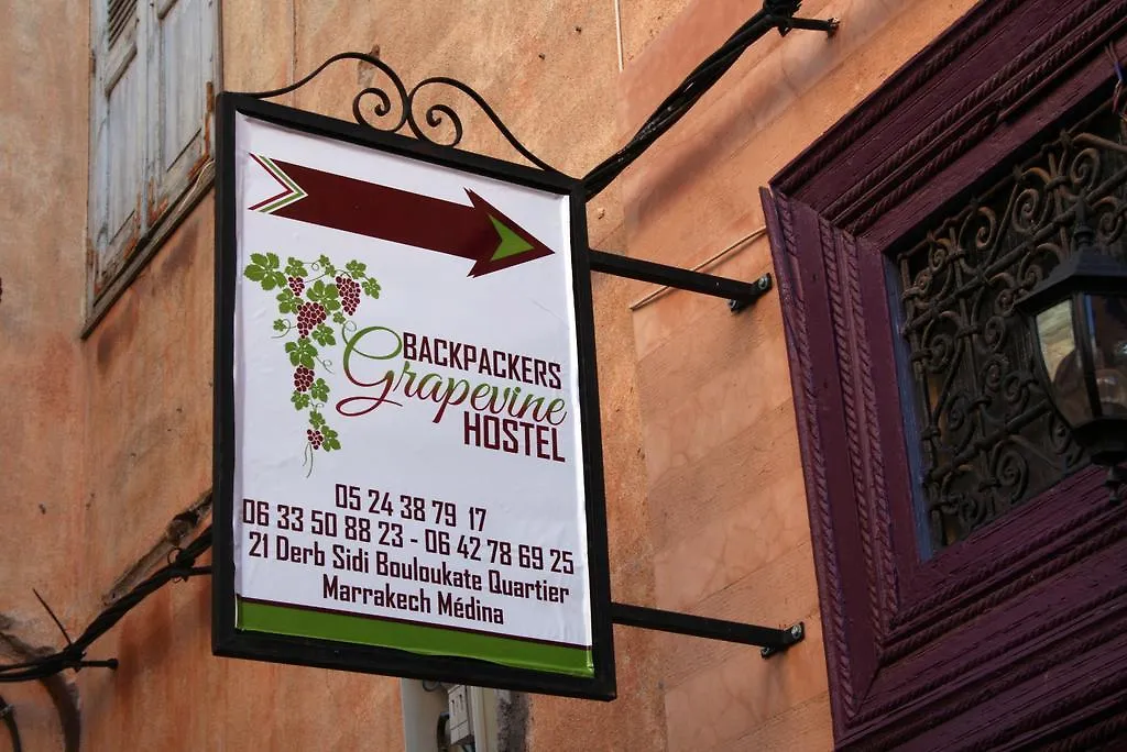 مراكش Backpackers Grapevine Hostel